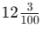 0901xhbx-a6db-52x35.png