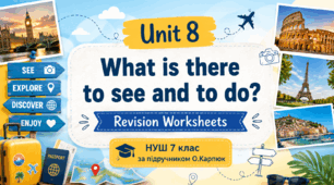What is there to see and to do? Revision/ Look back