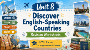 Discover English-Speaking Countries. Revision/ Look back