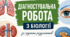 Діагностувальна робота за ІІ семетр 8 клас НУШ