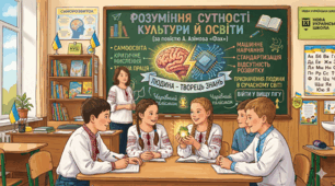Презентація + дидактичні матеріали до уроку зарубіжної літератури для 7 класу "Розуміння сутності культури й освіти; призначення людини в сучасному світі (за повістю А. Азімова «Фах»).