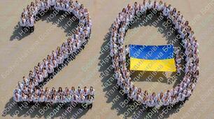 Святкове оформлення до 20-річчя Дня вишиванки