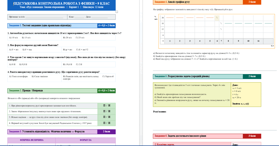 0901xm12-e2c9-940x493.png