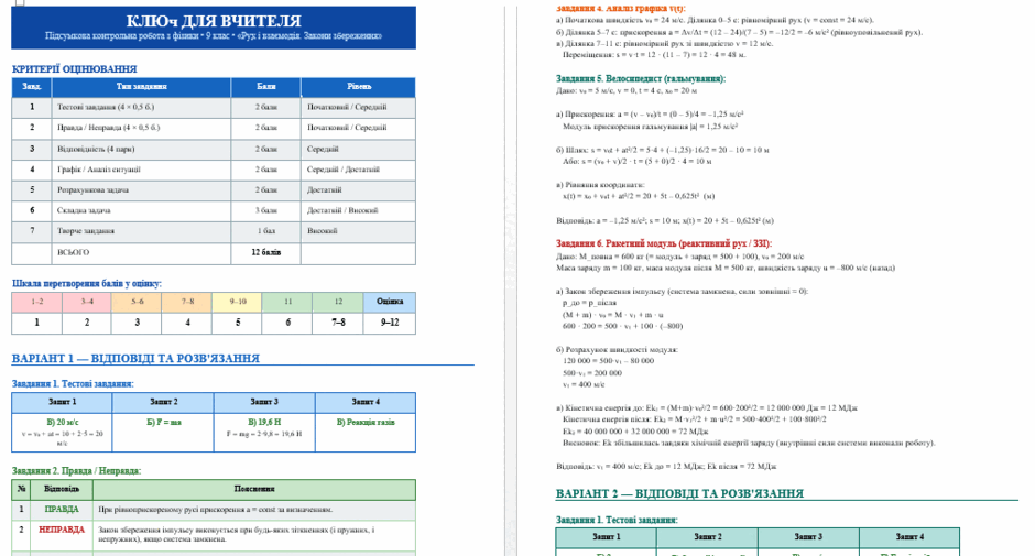 0901xm1r-2fe4-940x505.png