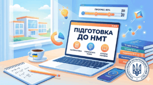 Ірраціональні рівняння (повторення до НМТ)