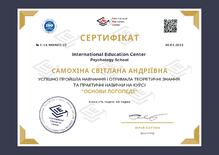  Основи логопедії
