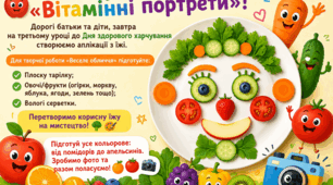 🎯 Здорове харчування — це не нудно, а драйвово!