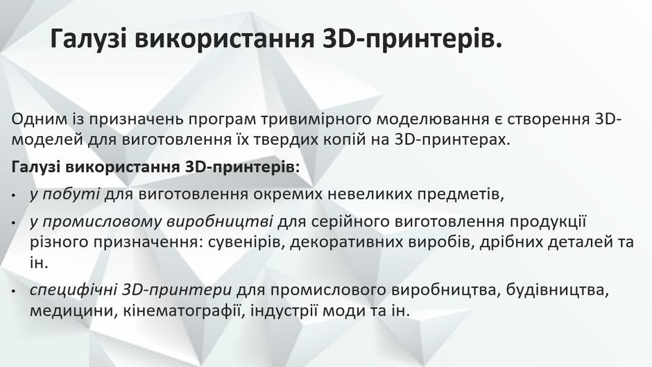 0901xoed-8d1e-940x529.jpg