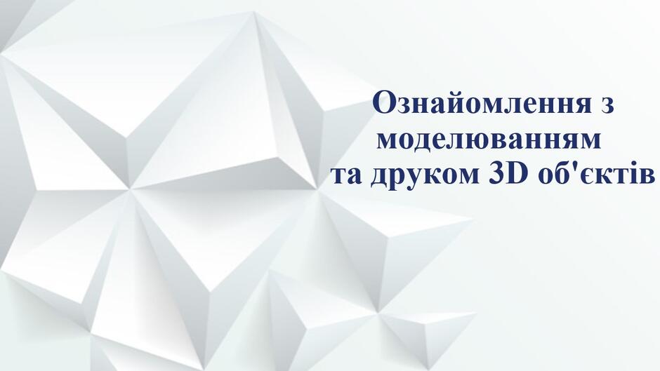 0901xoel-58b1-940x529.jpg