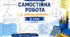 Самостійна робота з математики. Координатна площина. Графіки. 6 клас (2 варіанти + відповіді)