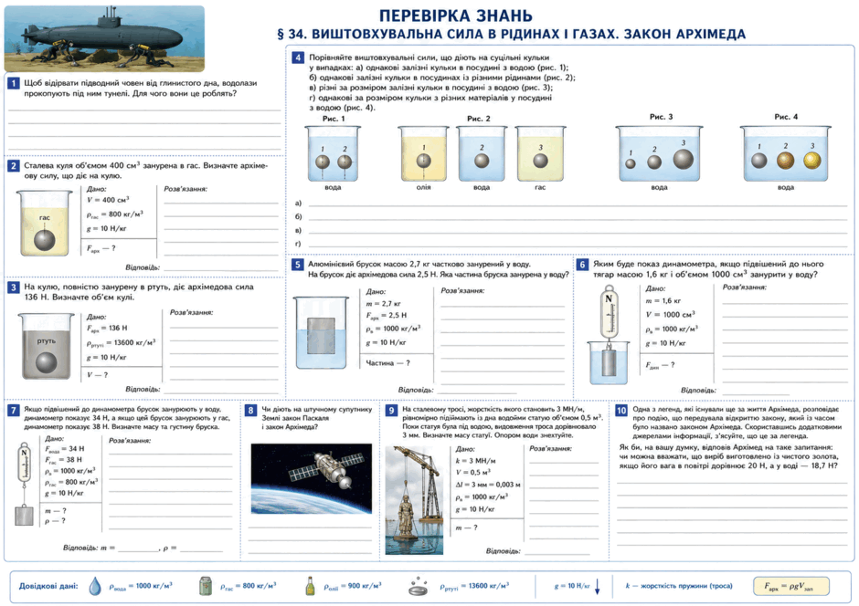 0901xr9v-c445-940x664.png