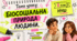 Біосоціальна природа людини  8 КЛАС НУШ