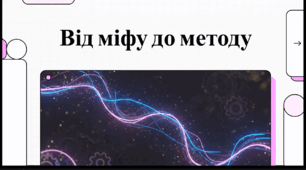 Відеоогляд "21 травня – День музи і натхнення"
