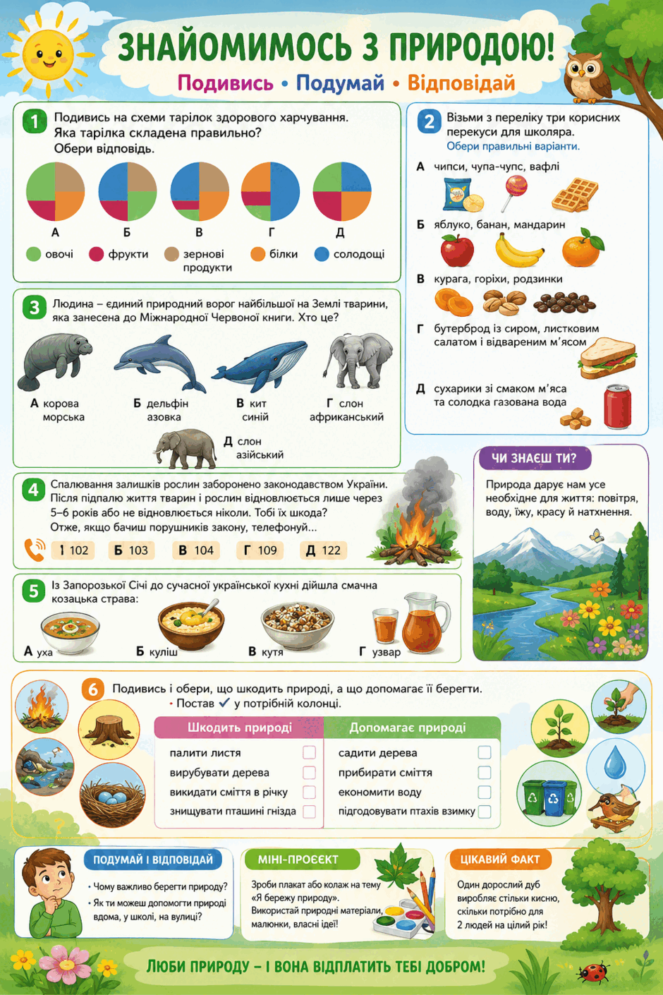 0901xsxd-d783-940x1410.png