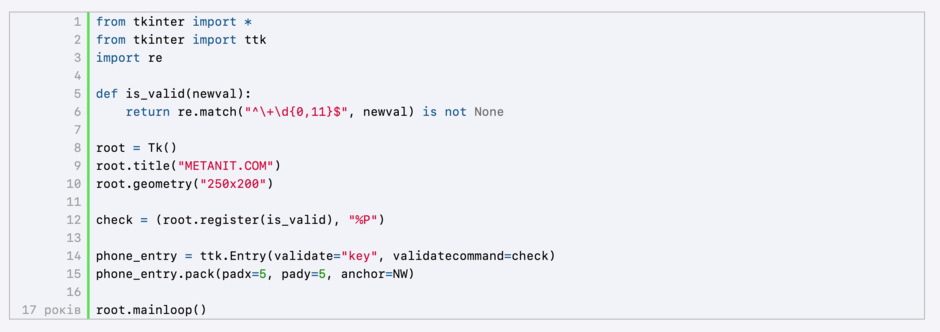 0901xu1s-8444-940x332.png
