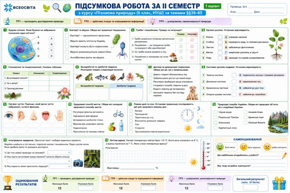 0901xu5s-b9e4-940x627.png