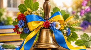 💛 Сучасна пісня для свята Останнього дзвоника та випускного