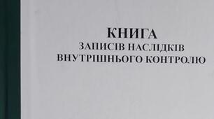 ДОВІДКА про стан викладання географіїу 6-11 класах