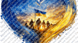 Виховна година до Дня Героїв «Наші Герої — наша гордість» (23 травня)