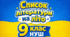 Список літератури на літо (за підручником Т.Яценко) 9 клас НУШ 2026/2027