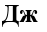 0901y25c-c3c9-47x32.png