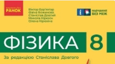 Послідовне та паралельне з'єднання провідників