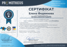  Прометеус вибухо 2022
