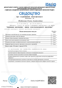  “Навчання мистецтву: вимір соціокультурного простору” 2026