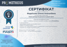  Перша домедична допомога в умовах війни, 2022