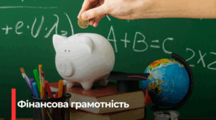 Комплексна підсумкова контрольна робота за групами результатів 