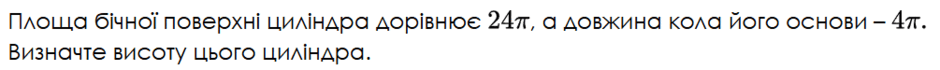 0901y7cu-6eba-940x70.png