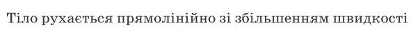 0901y7nt-6406-591x50.png