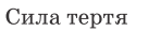 0901y7tt-43f2-136x29.png