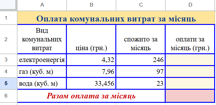 0901y8dr-ecdd-691x337.png