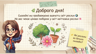 0901y8fr-f30c-395x222.png