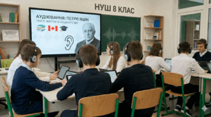 ГР 1. Підсумкова робота. Сприймання інформації на слух. Аудіювання тексту «Перший президент Ліги українських меценатів».