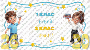 Футляр для Свідоцтва досягнень