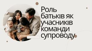 «Інструментарій логопеда: Чек-лист діагностики та збірка нейровправ для розвитку мовлення»