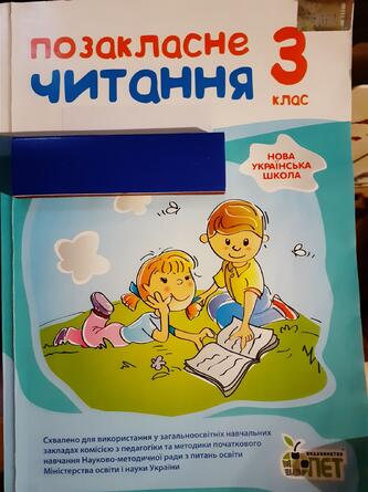 На зображенні може бути: текст