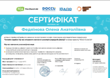  онлайн сервіси міжнар 2025 