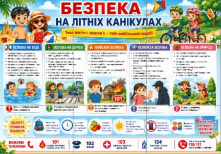 0901yg4d-b6c7-432x302.png