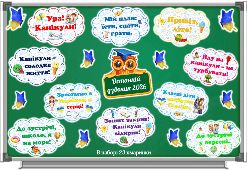 0901yhx5-52dc-940x651.png