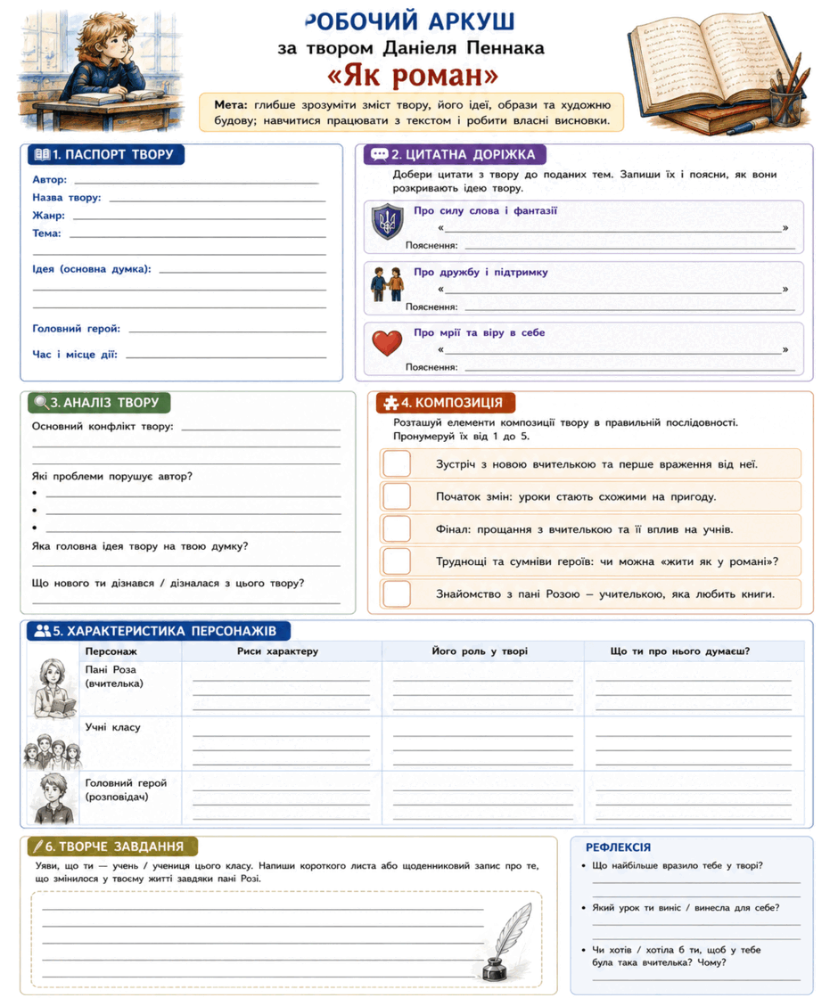 0901yisp-8901-940x1120.png