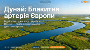 Уразливість дельти Дунаю до зміни клімату