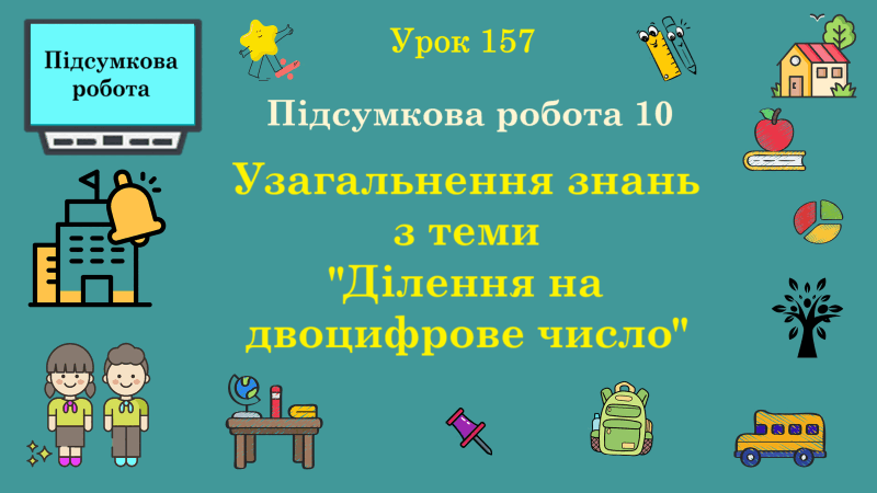 0901ykg6-b18b-800x450.png