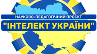 Написання есе