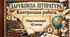 Контрольна робота 10 клас (підсумкова 2 варіанти)