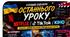 Сучасний сценарій останнього уроку 11 класу 🎬✨ «Hollywood School Story»