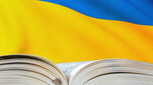 Українська мова НМТ - 2026. Варіант 1