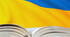 Українська мова НМТ - 2026. Варіант 1